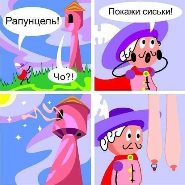 Картинки от Scodero 4