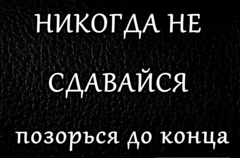 Сосед попросил соль и остался на ночь