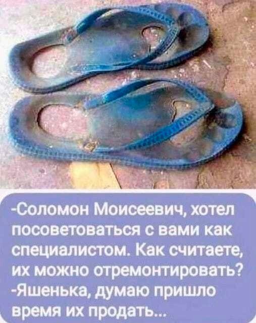 Отряд быстрого деградирования