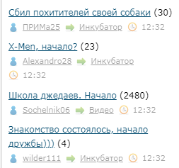 ЛЯПа-5