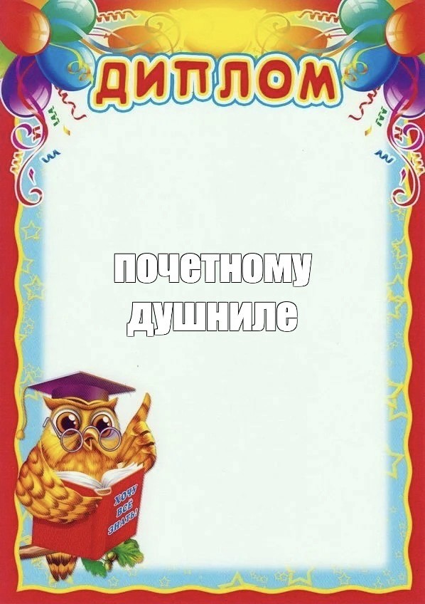 Ты не бабке забор красишь или "Как обрящаться с ножом"