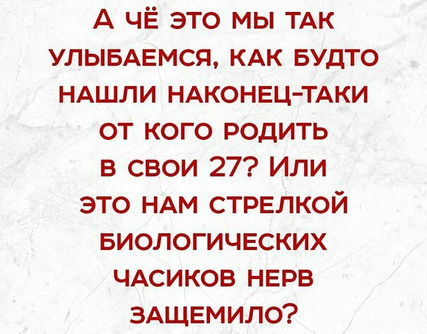 Бояны 5-ти летней выдержки