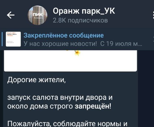 Первая жертва салютов в России: мужчина погиб из-за залетевшего в квартиру фейерверка