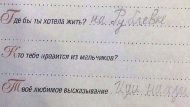 Всего понемногу. От 19.01.24