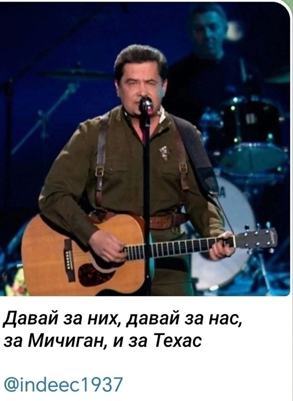 И снова про Техас