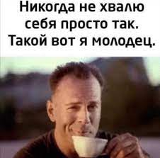 Будьте людьми и Люди к вам потянутся!