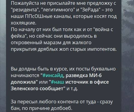 В Крыму атакован еще один корабль ВМФ РФ