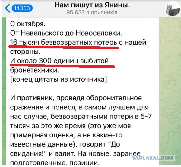 Предварительно, еще один  А-50
