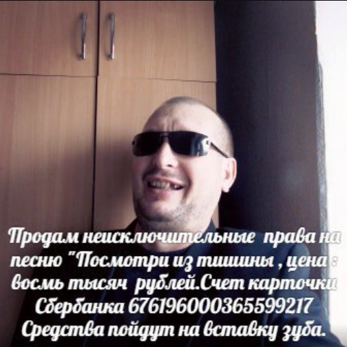 Выгнали