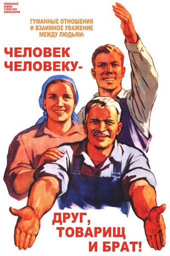 Слушаю повесть Кира Булычева «Сто лет тому вперёд» (1977)