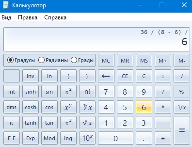 Задача по математике. Повторенье - мать ученья