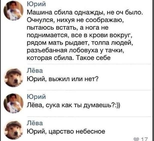 Старался без боянов