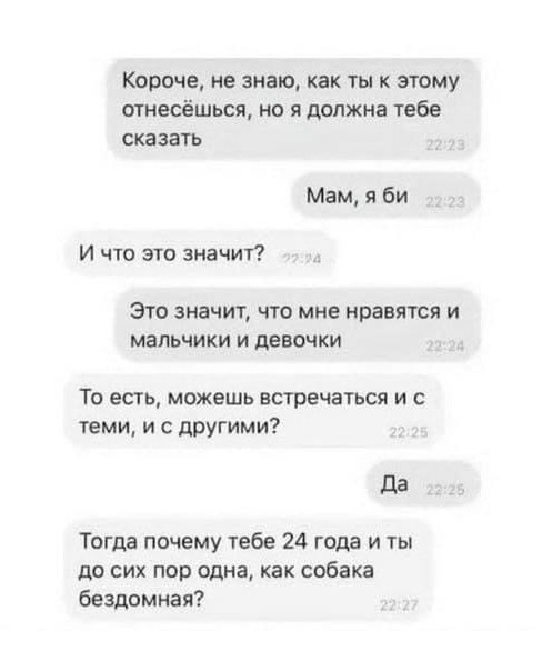 Картинки.