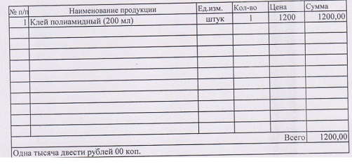 Почему большинство пользуется клеем "Момент" неправильно: и ещё удивляются, что плохо держит