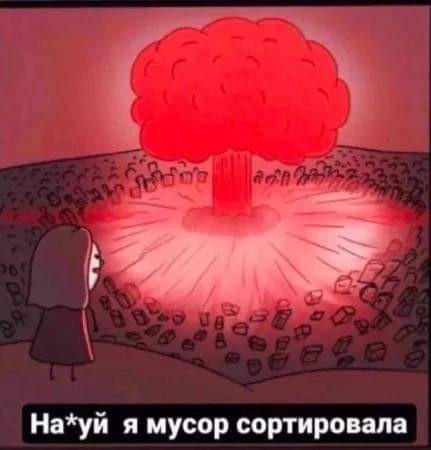 Картинки от Scodero