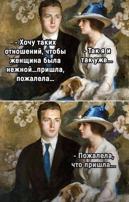 Нуштош 05.07.2024