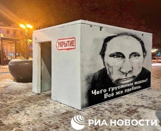 Детские бетонные укрытия установили в лагере в Крыму