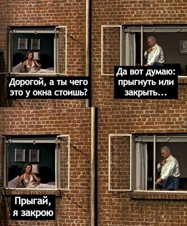 Юмор в картинках и без