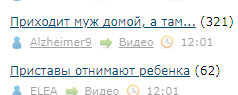 Приставы отнимают ребенка