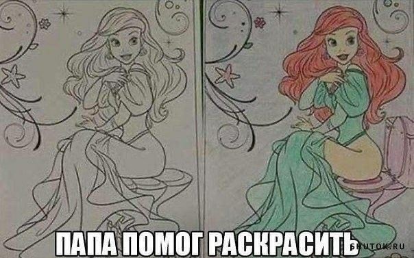 Отряд быстрого деградирования