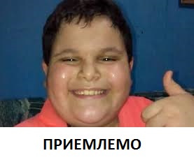Завтрак для школьника