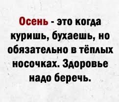 Прикольные и просто красивые картинки 11.10.2024