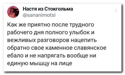 Мастер - класс