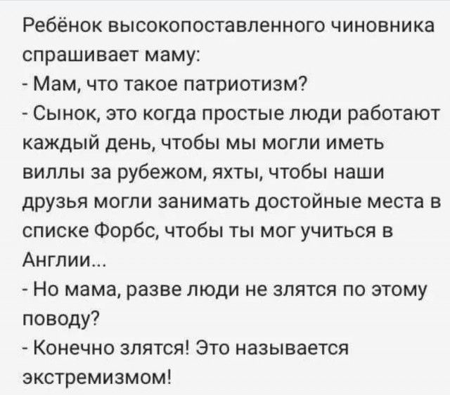 День Великой Октябрьской Социалистической Революции