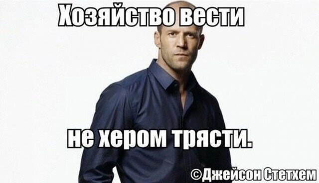 Поговорки из народа⁠⁠