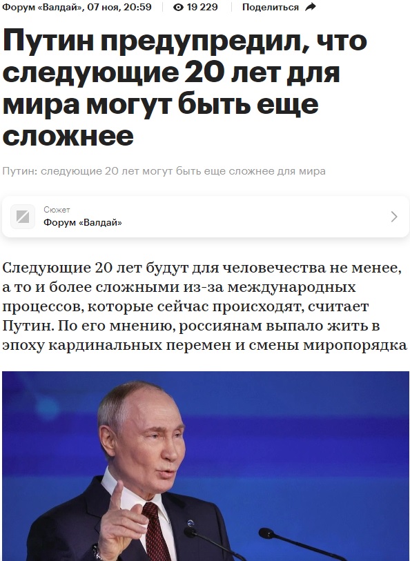 Средняя ставка по ипотеке в России превысила 30% годовых