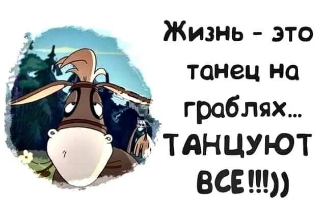 Это потому что я чёрный?