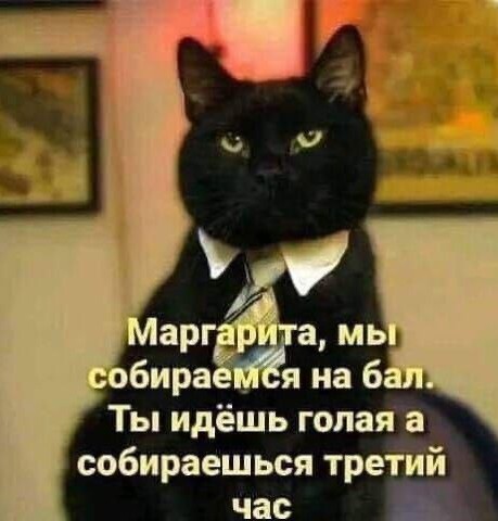Картинки для пятницы
