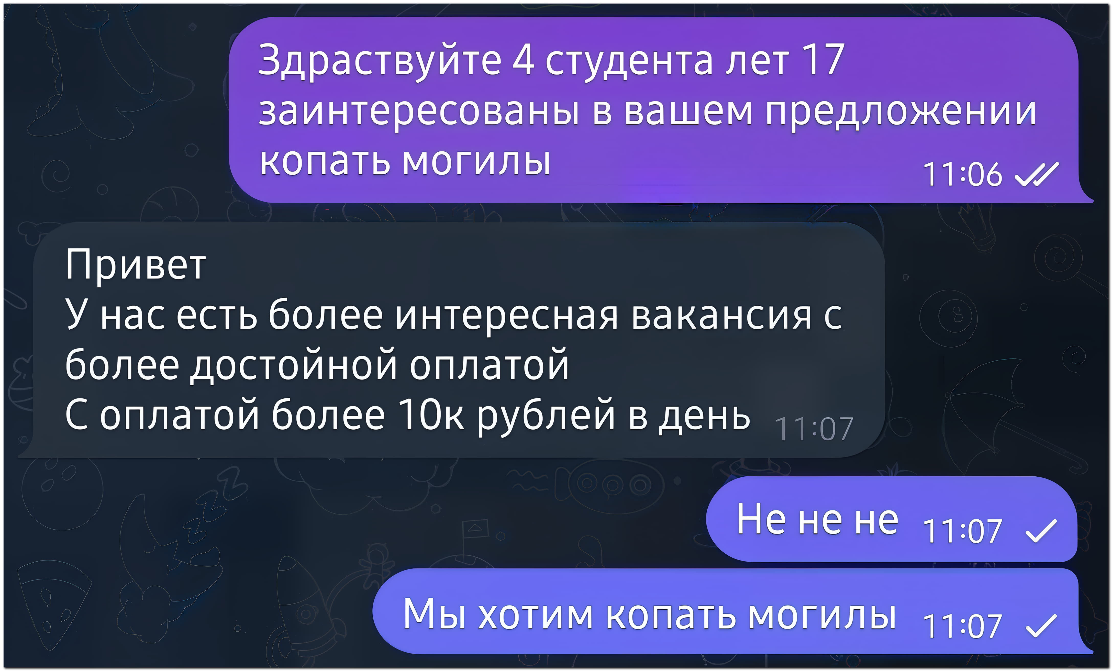 Дайте им лопаты и покажите место⁠⁠