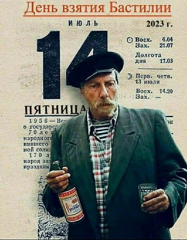 Сегодня каждый добавит картинку с доброй ностальгией