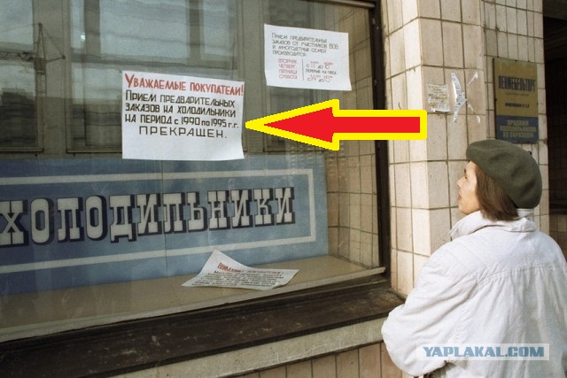 Вся мощь Советского союза в одном фото