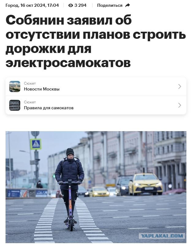 Новая транспортная стратегия России: продавайте машины, пересаживайтесь на общественный транспорт