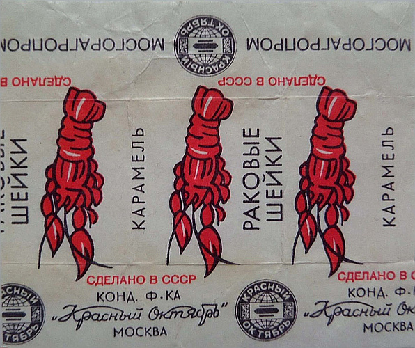 Какие советские конфеты были самыми вкусными?