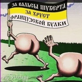 Почему элита хочет изжить советское?