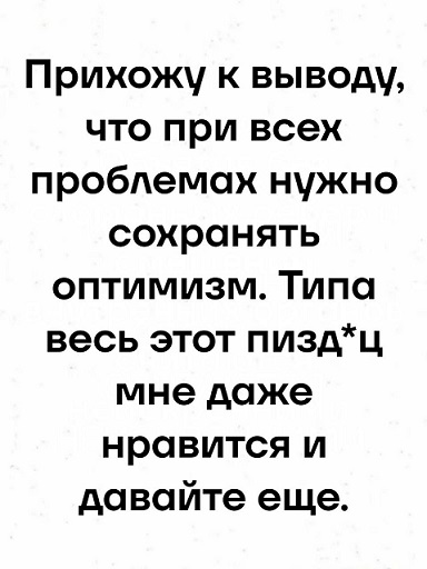 - В "Пятёрочку" заскочим?