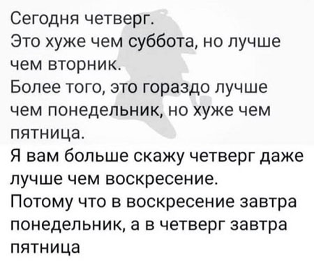 В день защиты детей от взрослых