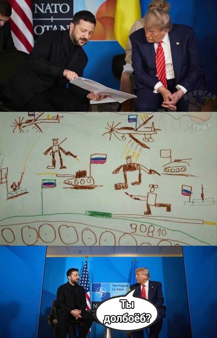 Чета ржу