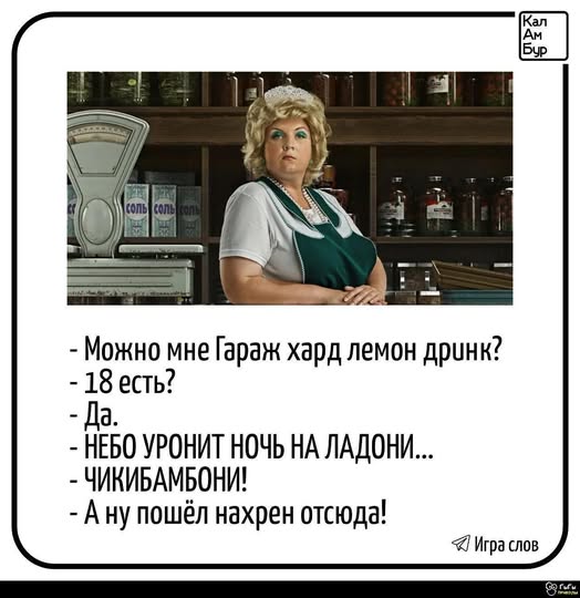 Нууу с тяпницей!