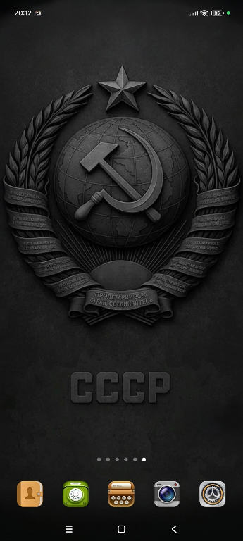 А какие у вас обои на рабочем столе телефона?