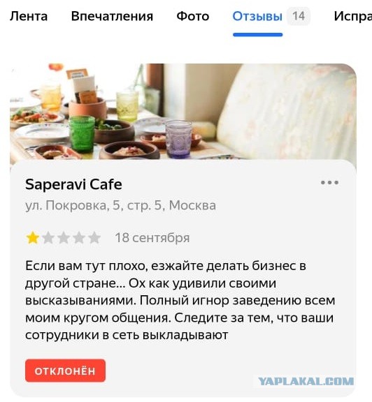 «Вы, русские, конченые: вы убивали грузинов, убиваете хохлов»