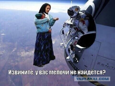 Снято с МКС