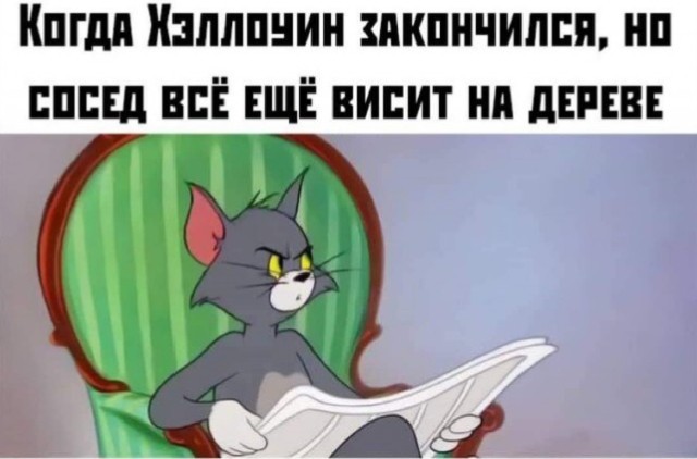 Приравнять Хэллоуин к пропаганде сатанизма и признать его экстремизмом потребовали в России