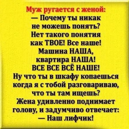 Картиночки, баянчики 14 января