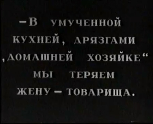 Жизнь на острове