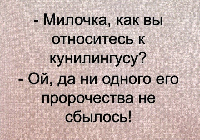 Пятничные картинки