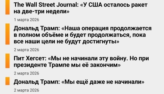 У США «практически неограниченное» количество боеприпасов